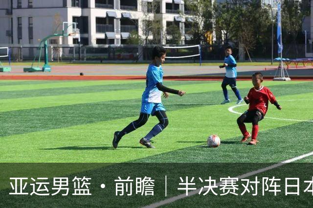 亚运男篮·前瞻｜半决赛对阵日本，中国男篮要用高度压制速度